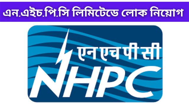 NHPC